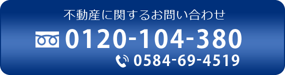 お問い合わせ|岐阜県安八郡の「東洋産業株式会社」 お問い合わせ|岐阜県安八郡の「東洋産業株式会社」